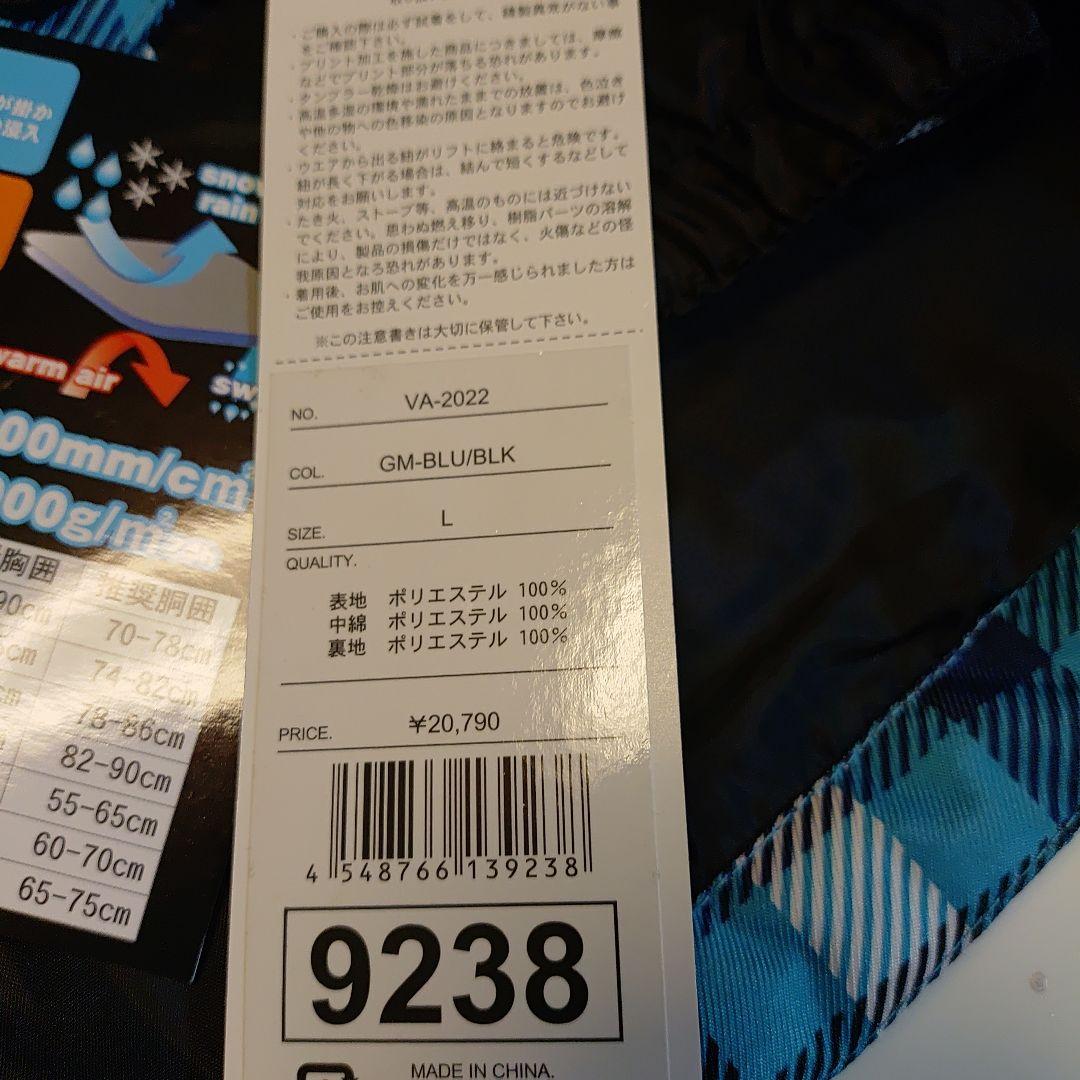 VAXPOT スノーボードウェアセット L