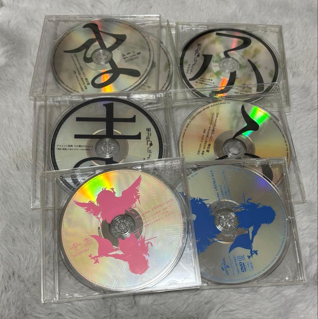 まふまふ After the Rain CD DVD セット販売