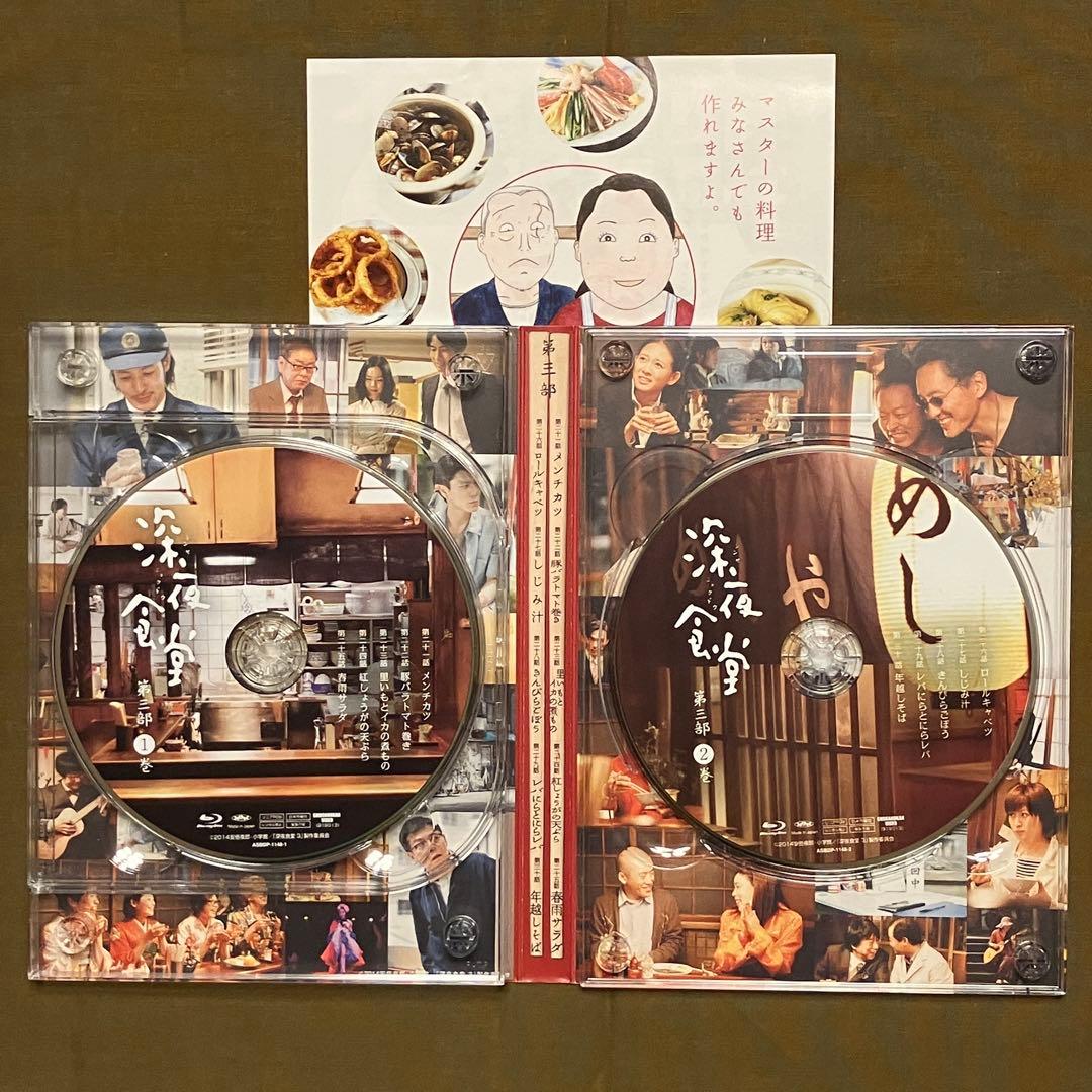 深夜食堂　第2〜4部セット　DVD＆Blu-ray Disc, BD