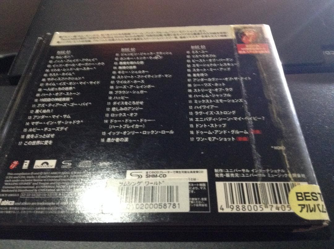 名盤　Rolling Stones　ローリングストーンズ　セット セット売り