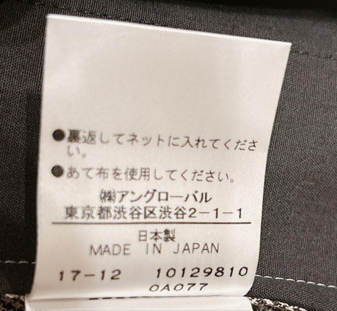 マーガレットハウエル プリーツスカート ウール混 千鳥格子アコーディオンプリーツ