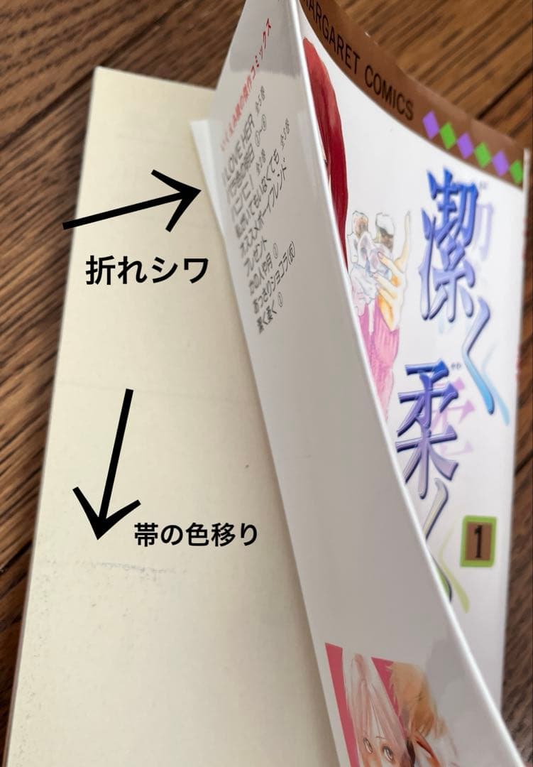 いくえみ綾　漫画まとめ売り