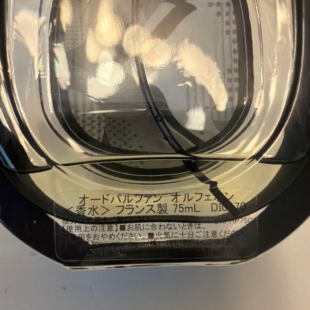 Diptyque オルフェオン 75ml 残量2.5割 国内正規品