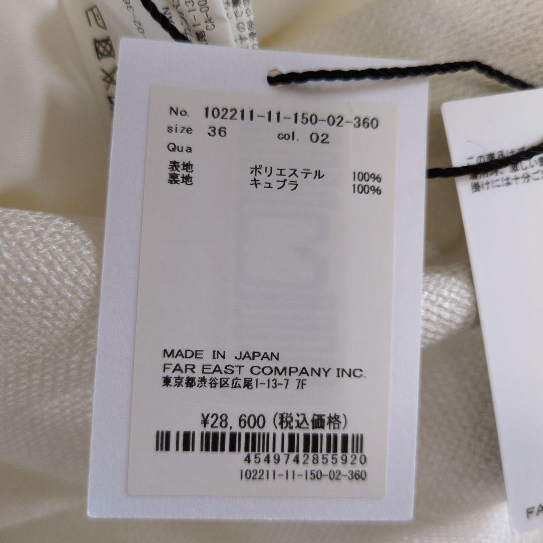 【新品】ANAYI フレアスカート日本製