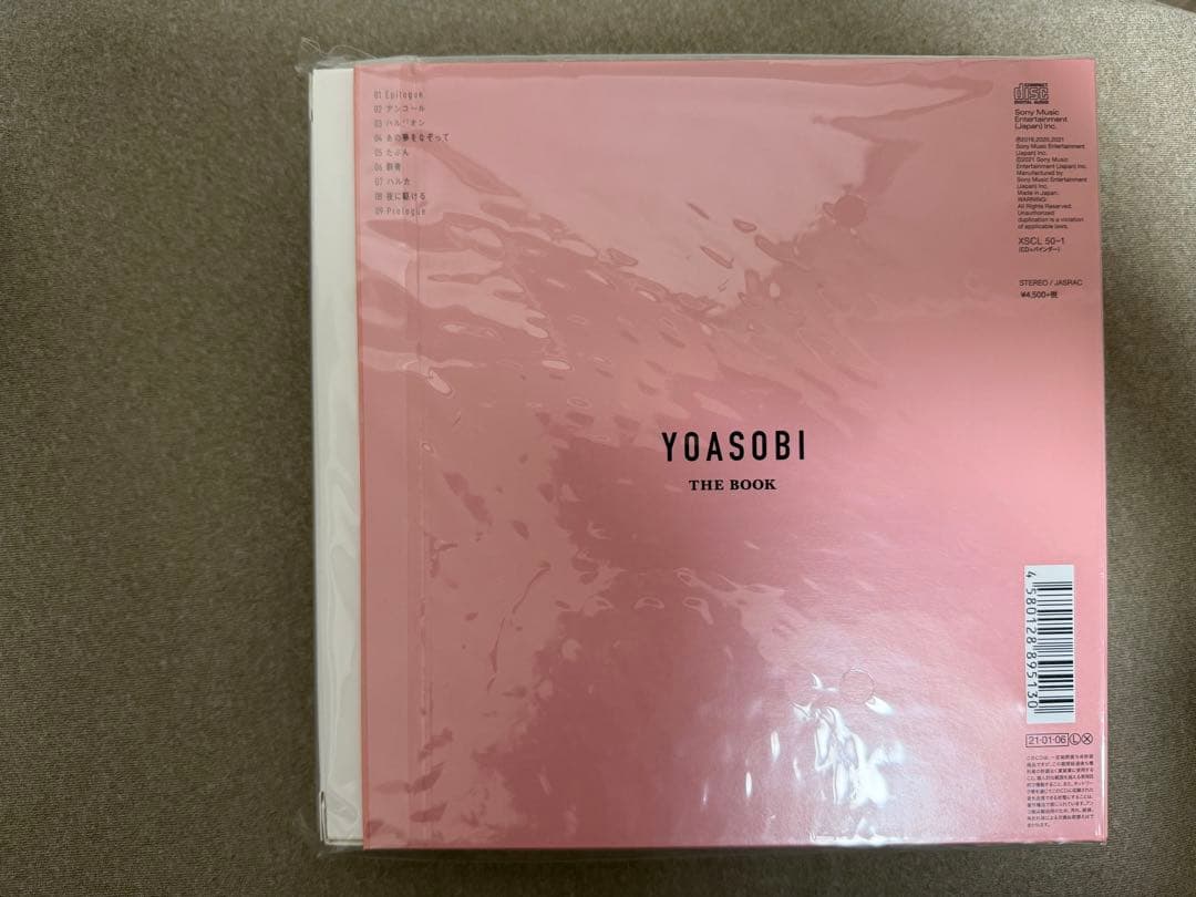 YOASOBI THE BOOK 完全生産限定盤