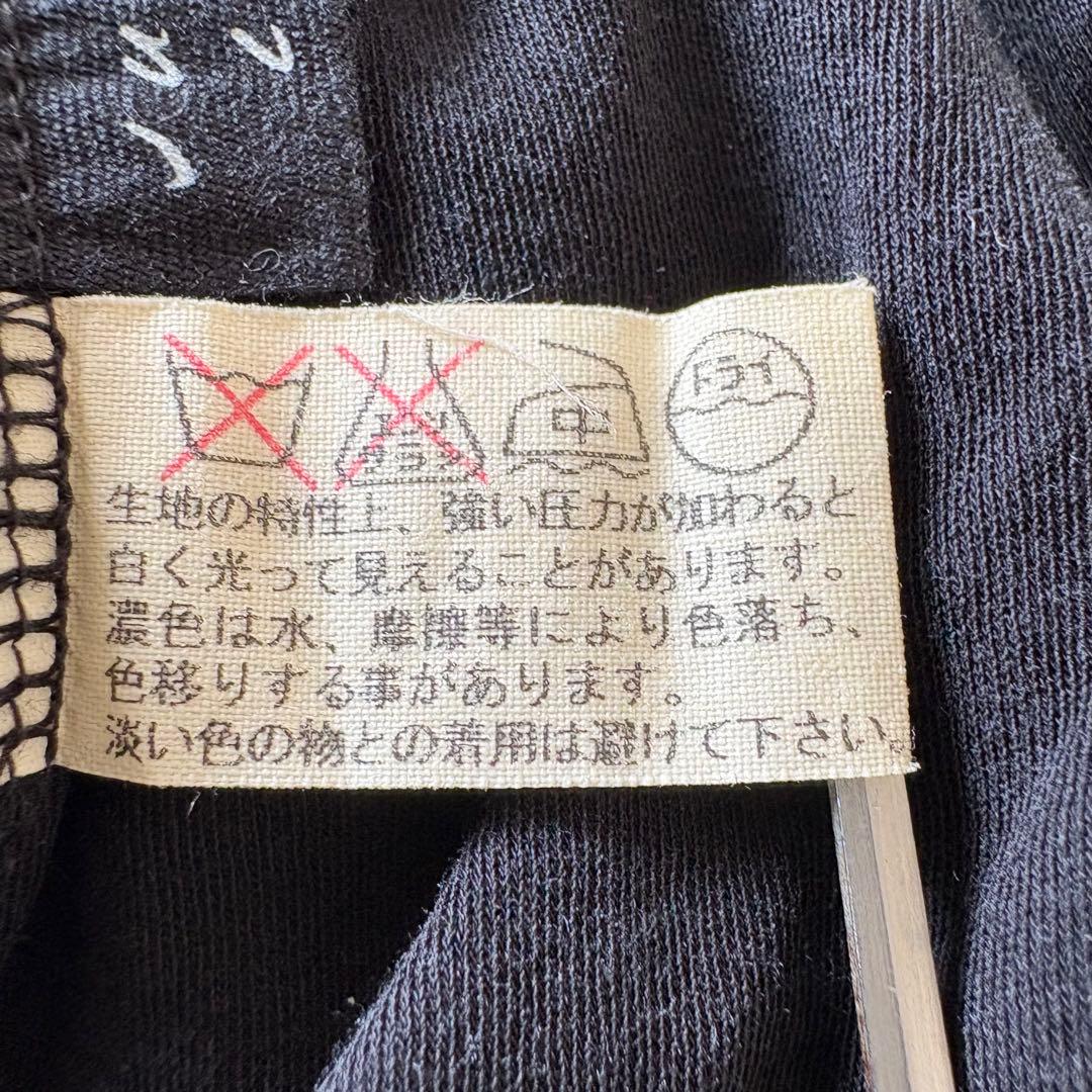 良品✨ ヨーガンレール　ショールカラーコットンカーディガン　切替　7分袖　黒　M