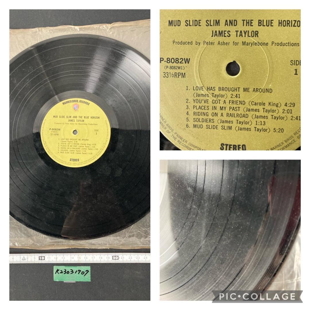 JAMES TAYLOR　マッド・スライド・スリム　洋楽　レコード　LP　上林