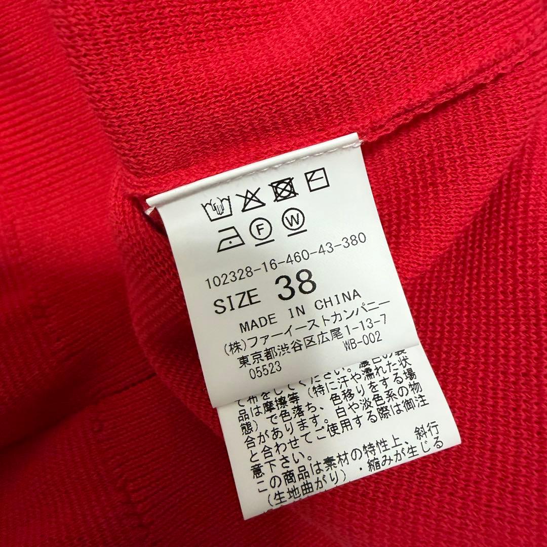 ANAYI アナイ フリリーキーネックカーディガン レッド 赤 フリル トップス