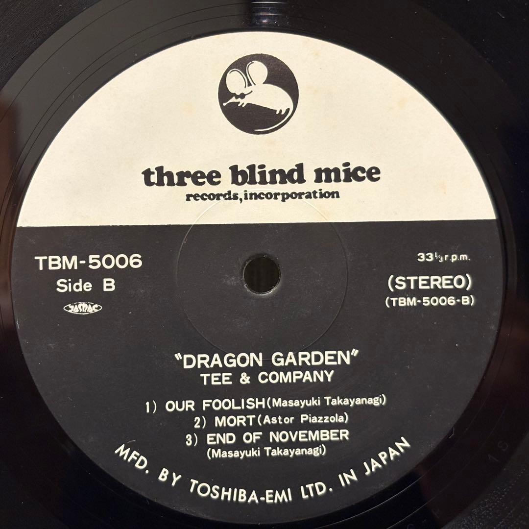 Tee & Company - Dragon Garden レコード
