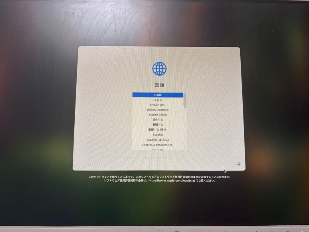 【美品】Mac mini M1 8GB 256GB シルバー