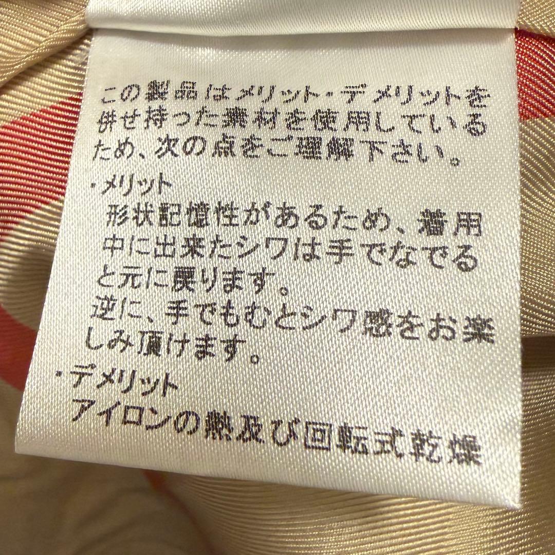 お値下げ✨美品✨バーバリーロンドン スプリングコート ハーフコート ノバチェック