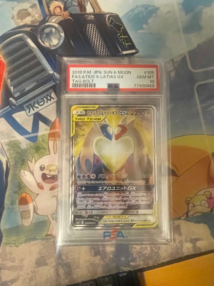 PSA10 ラティアスラティオスGX