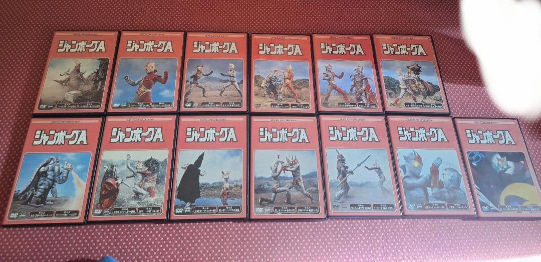 円谷プロ特撮ドラマシリーズDVDコレクションジャンボーグボーグA 全巻セット