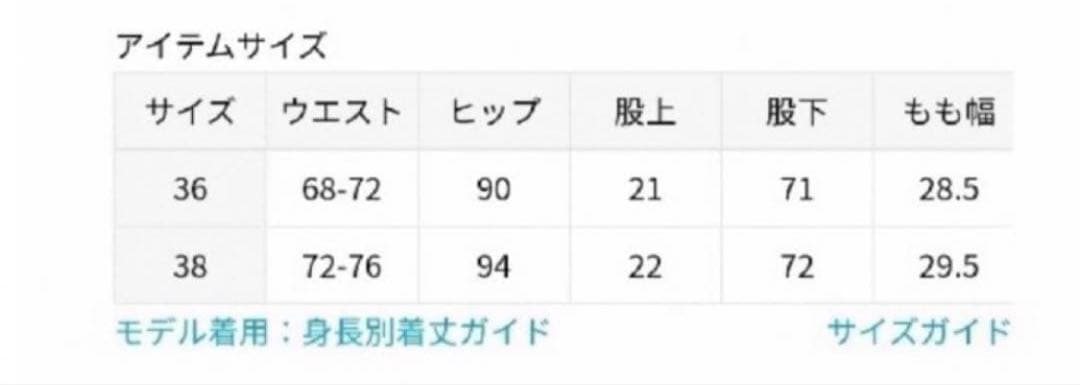MUSE de Deuxieme Classe surt RHC 根岸 由香里