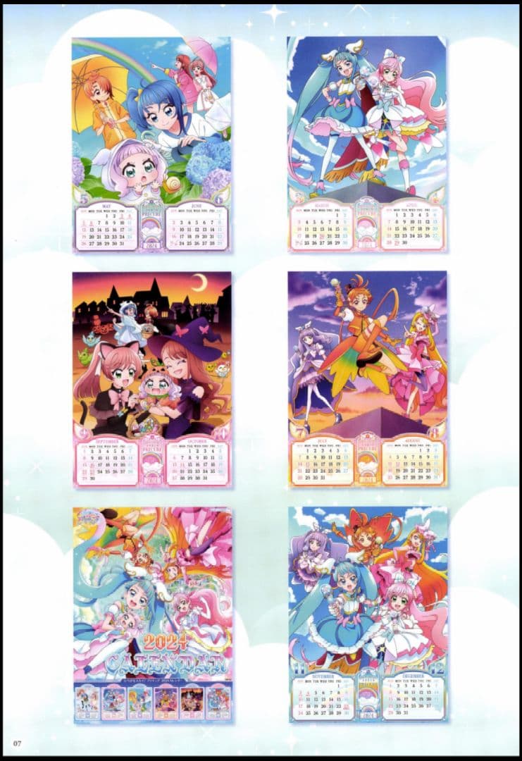 【ムック】ひろがるスカイ!プリキュア オフィシャルコンプリートブック