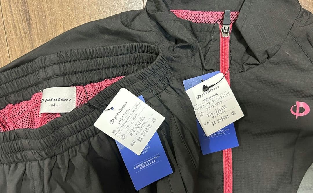 【未使用】phitenウインドブレーカー上下セット　レディース　M