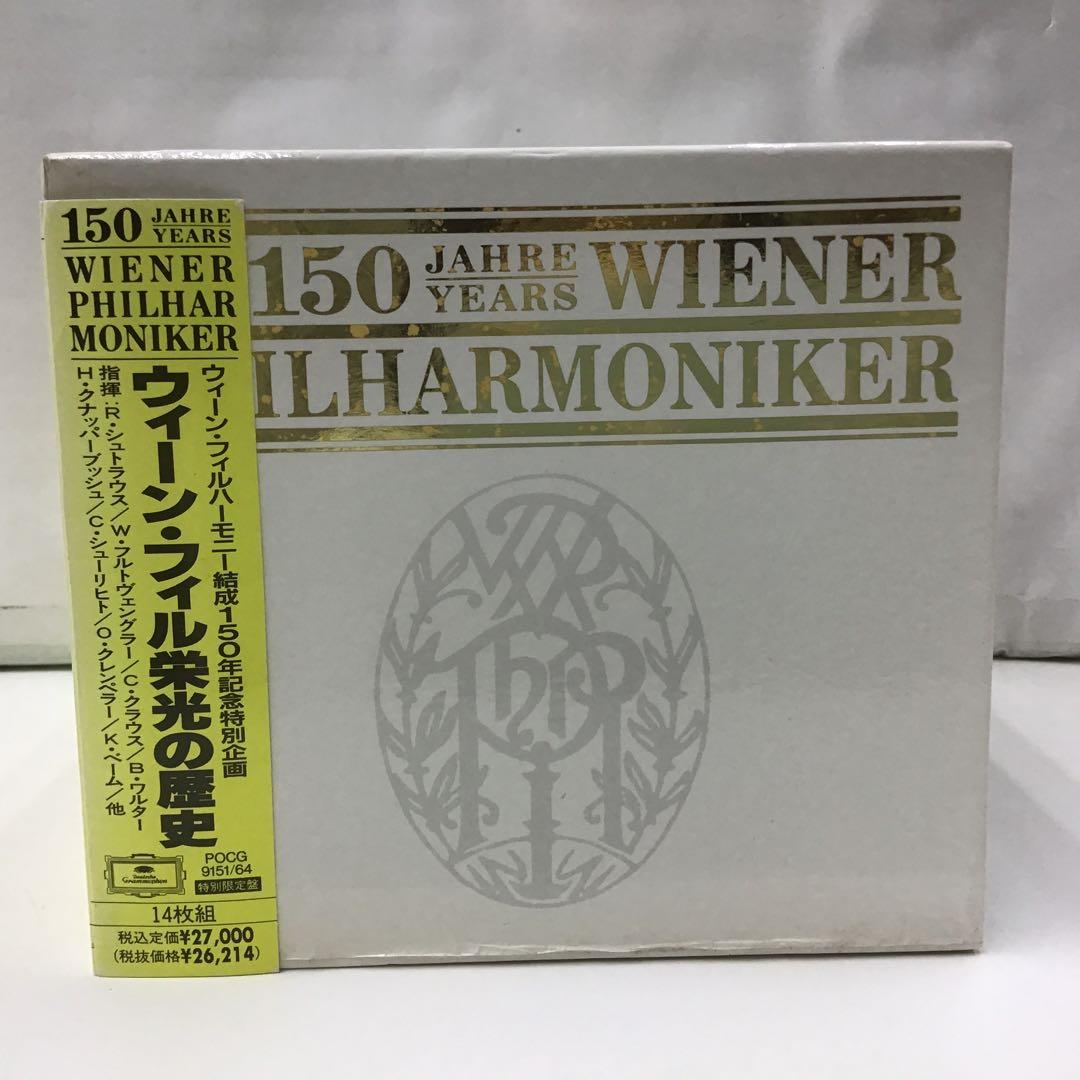 ウィーン・フィルハーモニー結成150年記念特別企画 ウィーン・フィル栄光の歴史