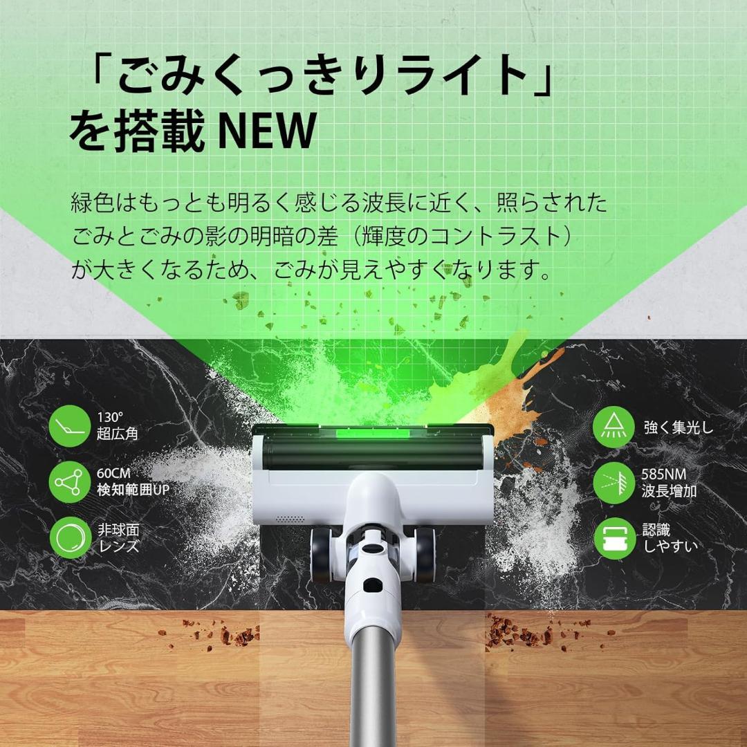 【新品未使用、匿名配送‼️】掃除機 コードレス 業界初除菌機能搭載・85Kpa吸引