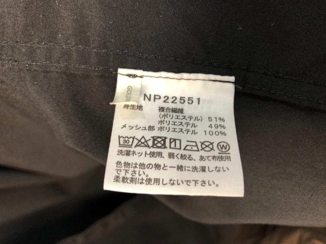 THE NORTH FACE ノースフェイス トリップフィールドベスト