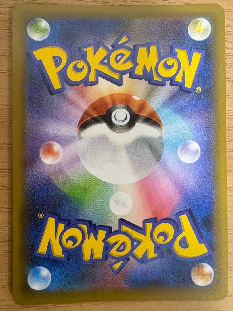 ポケモンカードコレクション 引退品