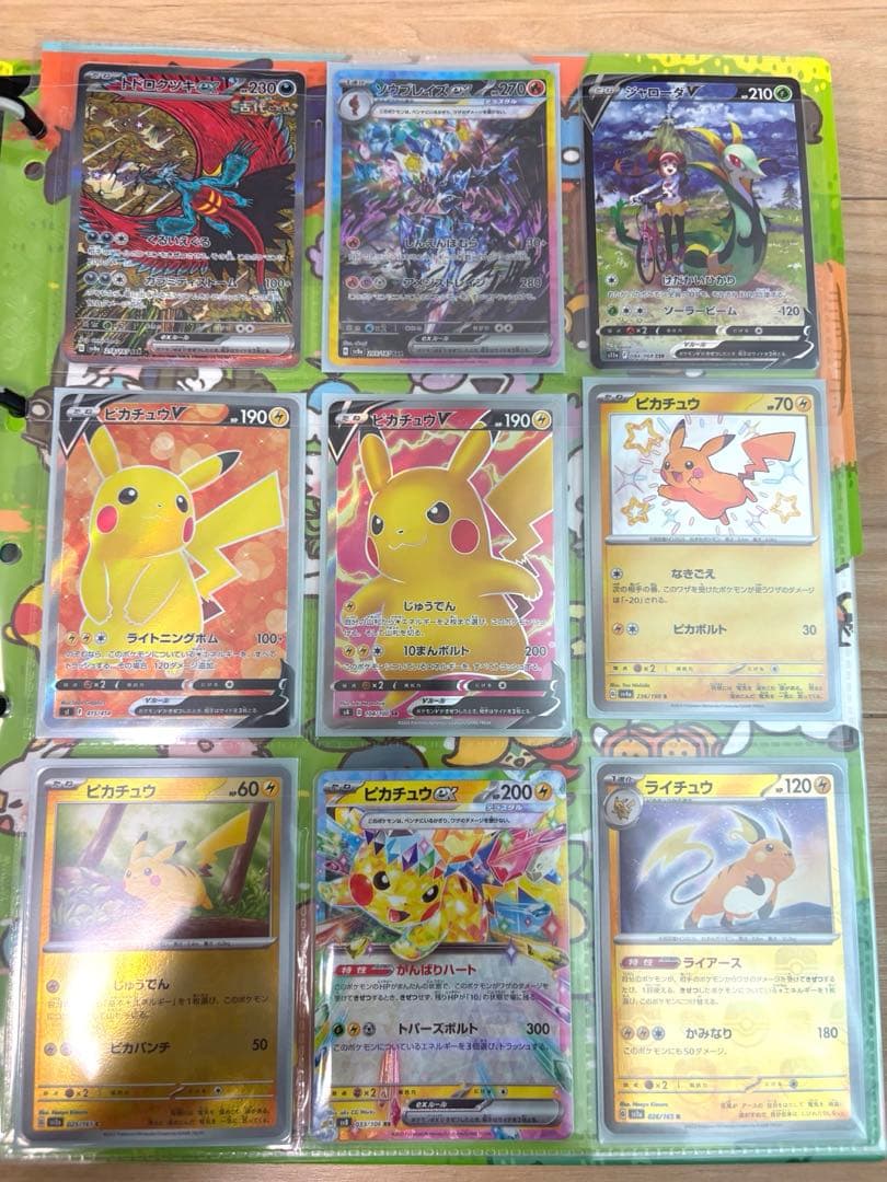 ポケモンカードコレクション 引退品