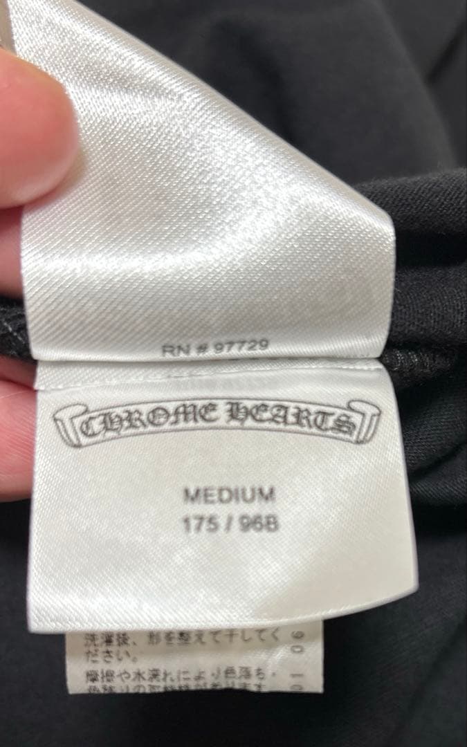 クロムハーツ ネックロゴTシャツ ブラック M 正規店購入