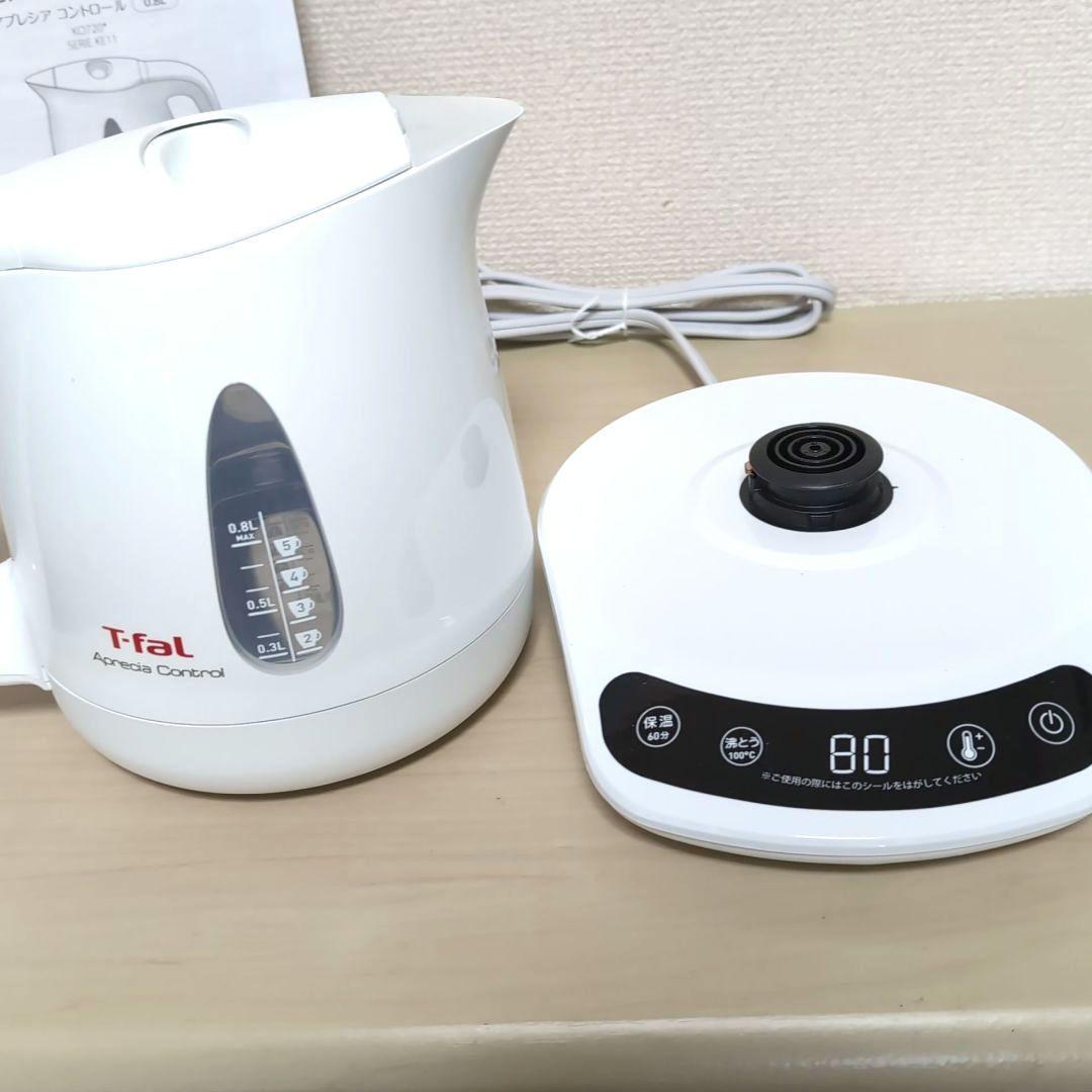 新品 T-fal 電気ケトル アプレシア コントロール 0.8L 温度調整 8段