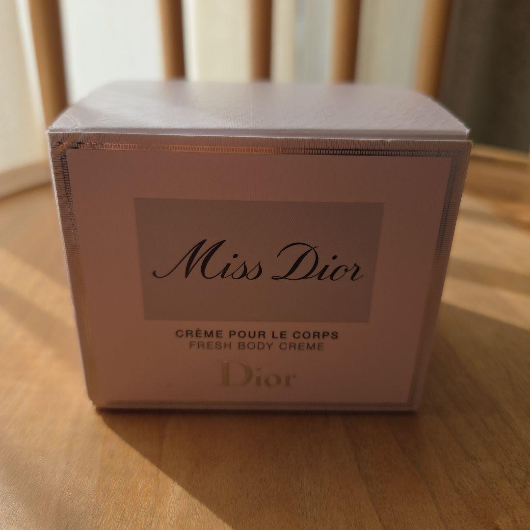 Miss Dior ミスディオール　 ボディクリーム 150mL　新品　未使用