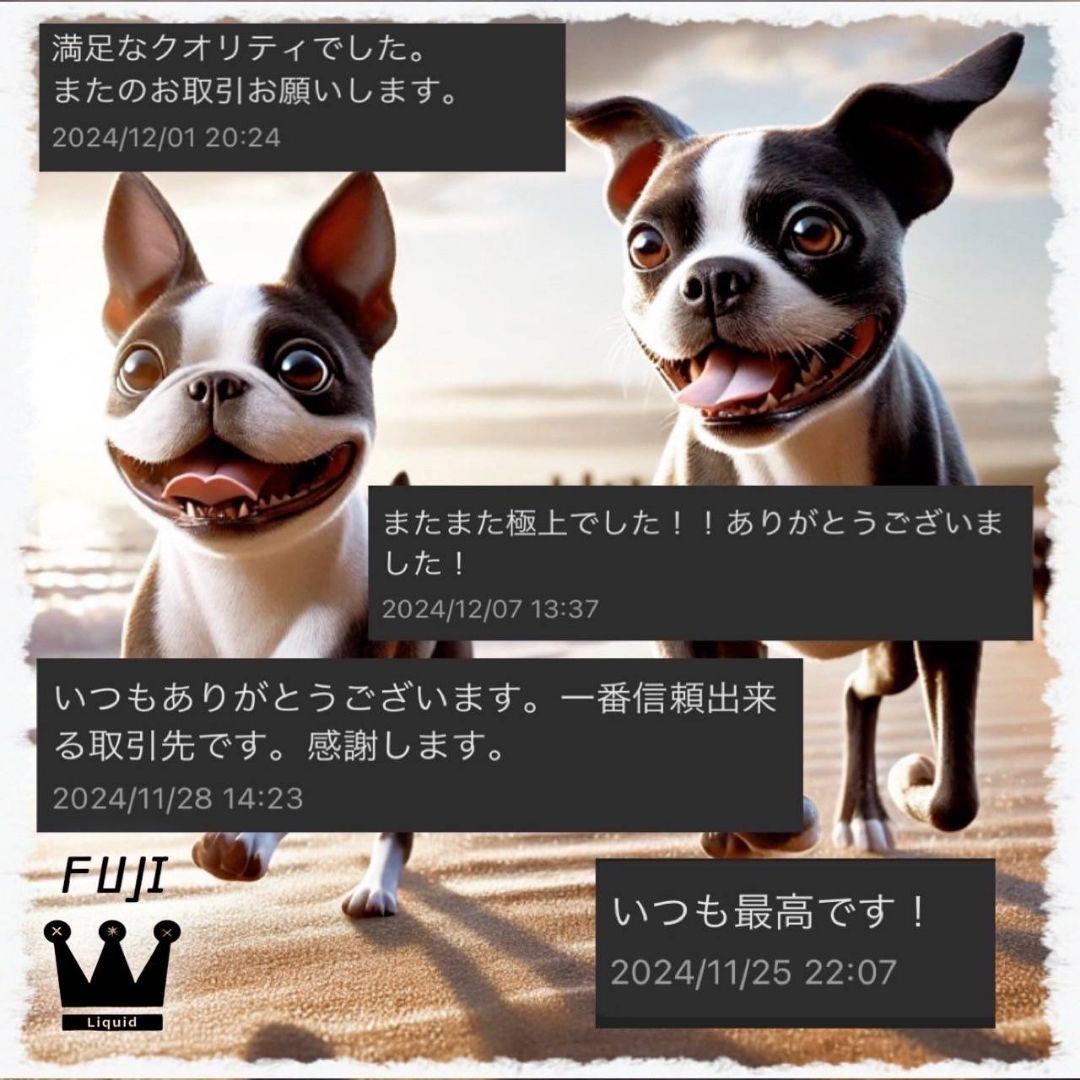 ガツン高濃度 h4CBH CRDP CNP THXE CRDh ca cbd