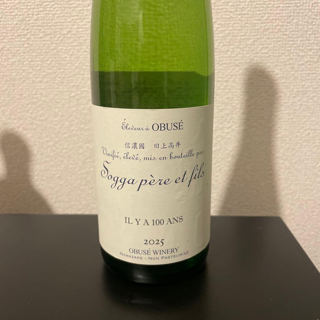 ソガペールエフィス　イリヤソントン　2025 750ml