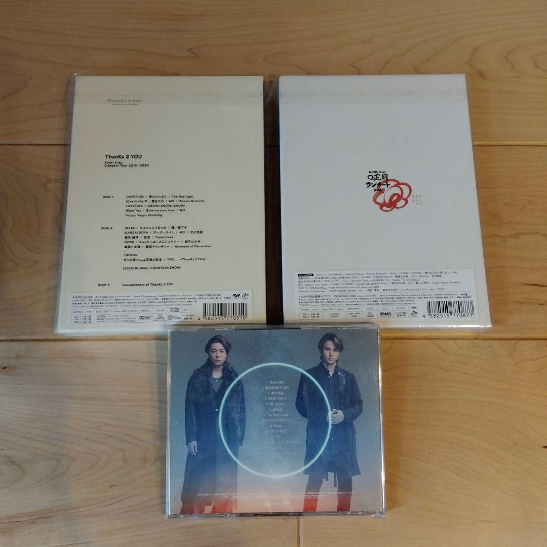 KinKi Kids　ThanKs 2 YOU　O正月2021　Oアルバム