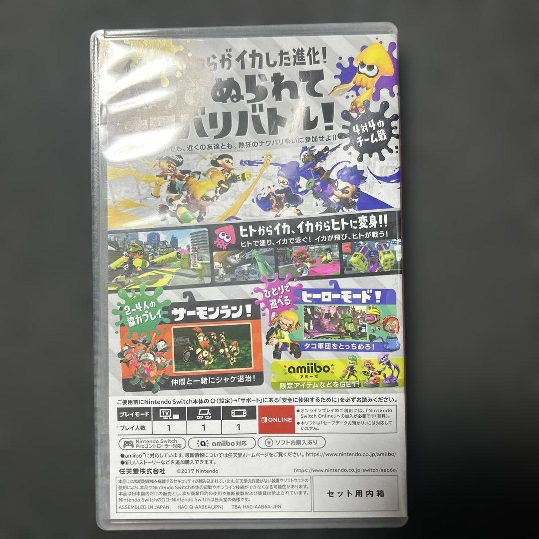 Nintendo Switch Lite ターコイズ ＋ スプラトゥーン2