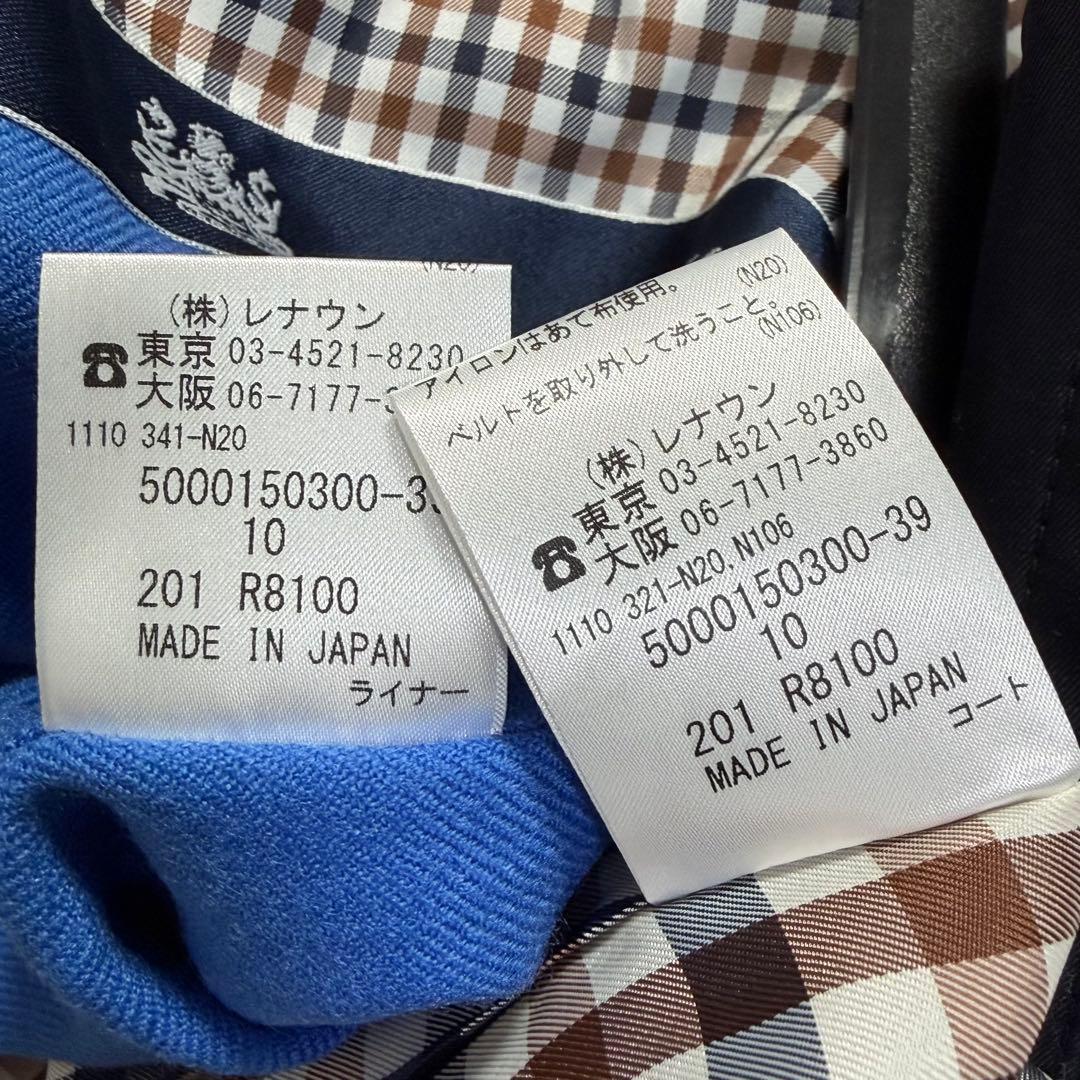 【新品】Aquascutum トレンチ ベルト ライナー 日本製 ネイビー 10