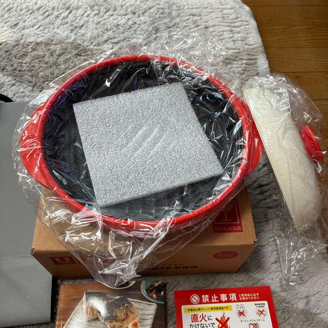 RANGEMATE PRO 電子レンジ調理用品