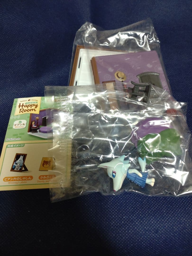 どうぶつの森　Happy Room 全6種 コンプ セット