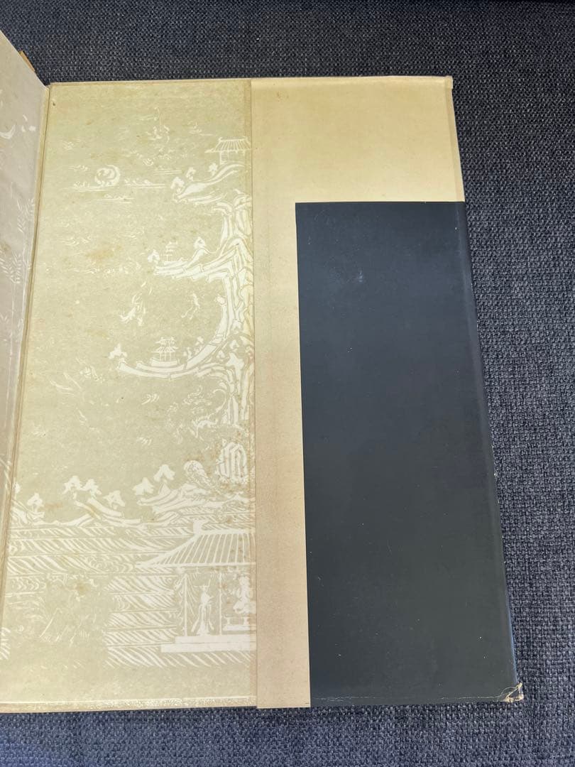 1942年『上代の彫刻』上野直昭 小川晴暘 古美術写真集