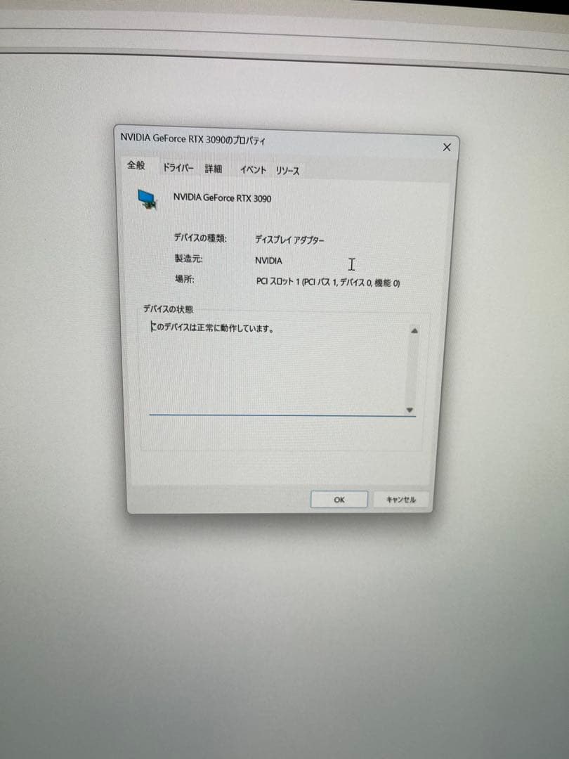グラフィックボード・グラボ・ビデオカード GeForce RTX 3090 VENTUS 3X 24G OC
