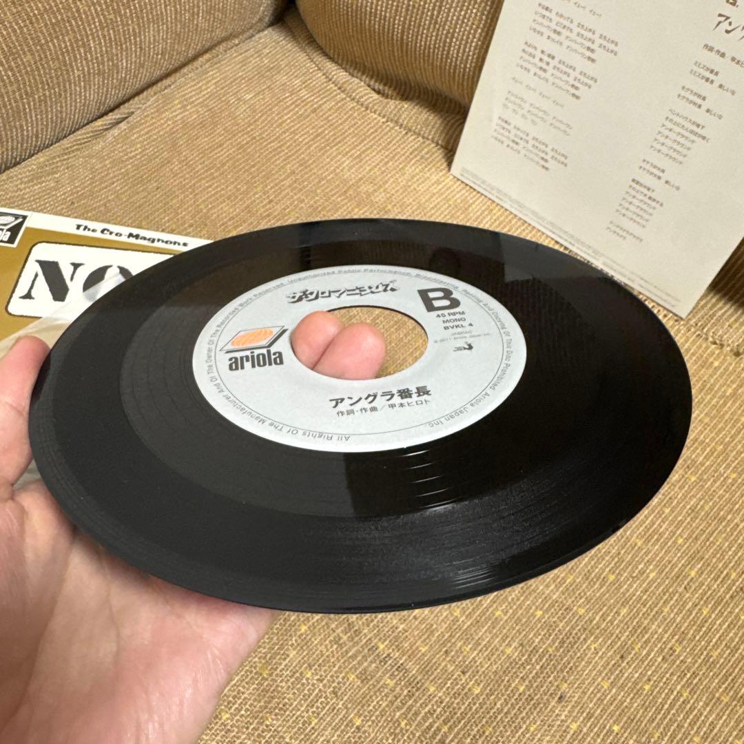【EP】【帯有】ナンバーワン野郎！　ザ・クロマニヨンズ　レコード
