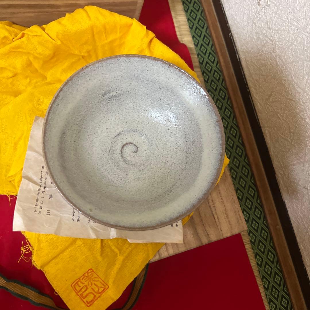 茶碗茶道具六点