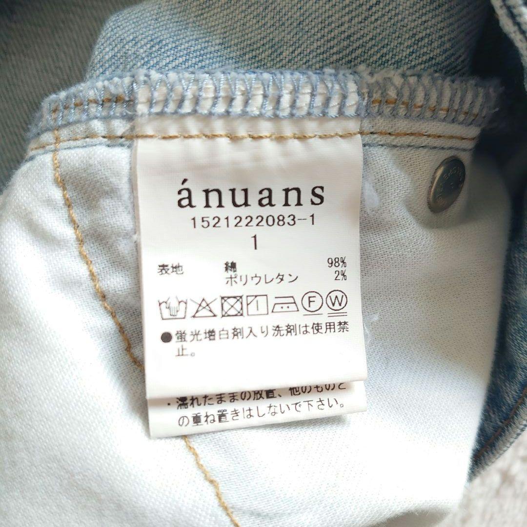 ♡anuans♡セミフレアカットオフデニムパンツ