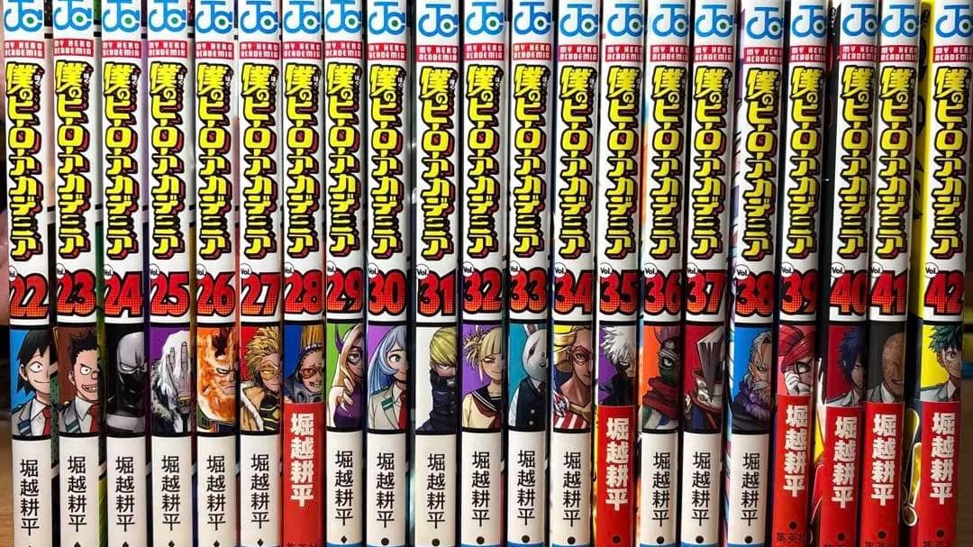 ヒロアカ 全巻セット 1〜42巻 まとめ売り