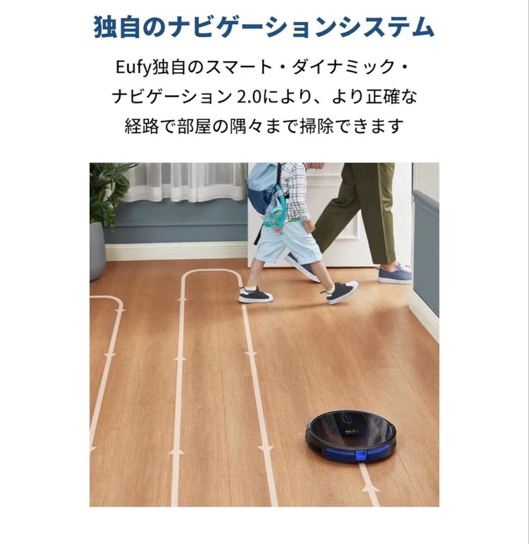 ルンバ