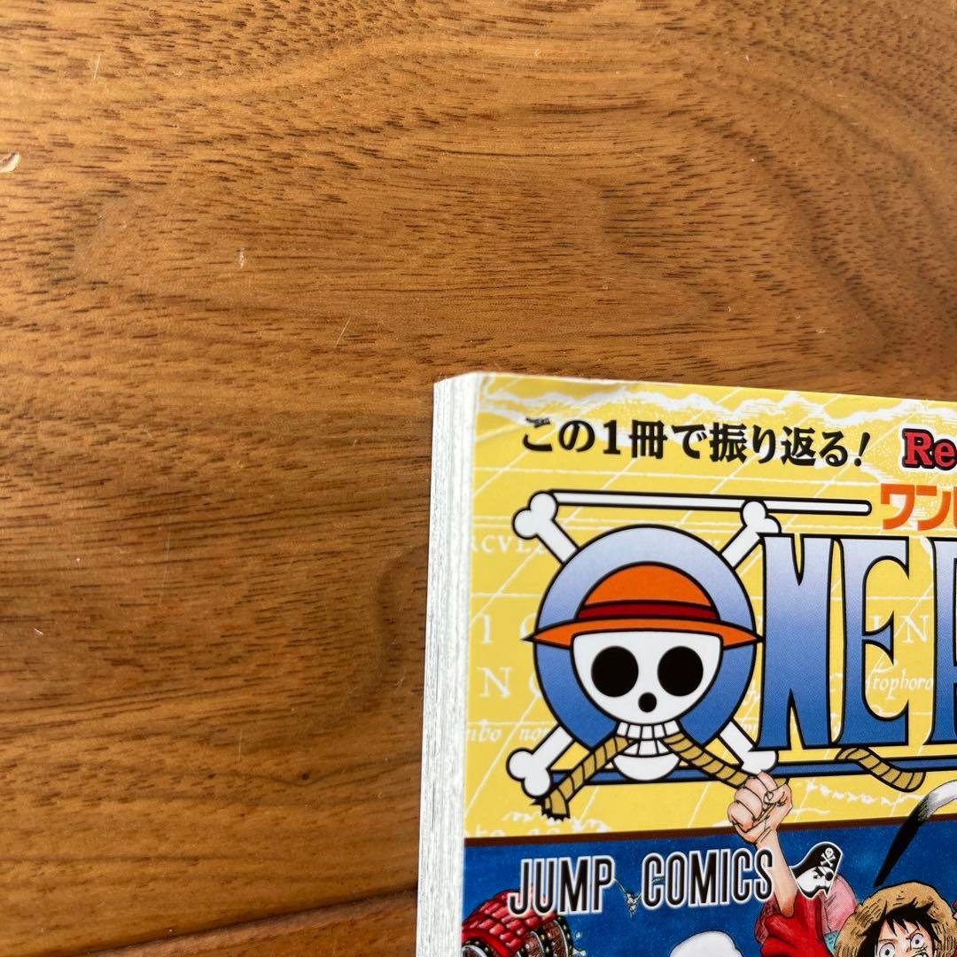 ワンピース　非売品　リスタートコミック　漫画