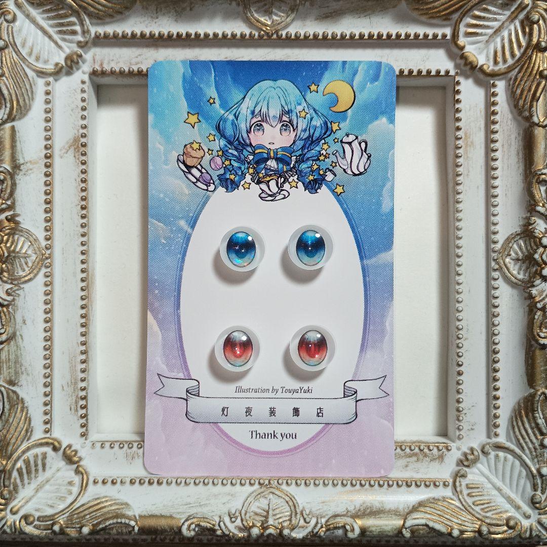 【567】セツ。ページ
