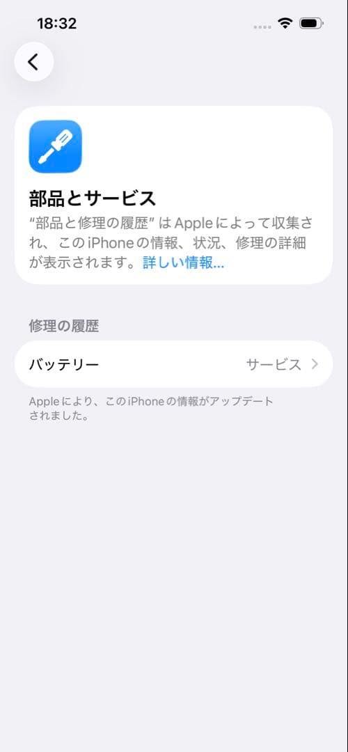 【純正★超美品】iPhone 13 Pro 液晶パネル 防水テープ付　08