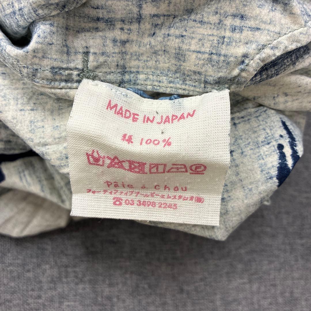 i223◯希少 パトアシュ pate a chou 45R コットンスカート花柄