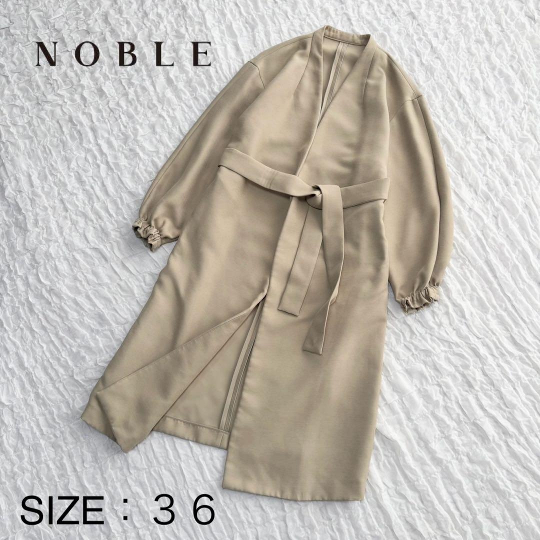 【1度着用のみ美品】 ノーブル トリプルクロスパフスリーブコートスプリングコート