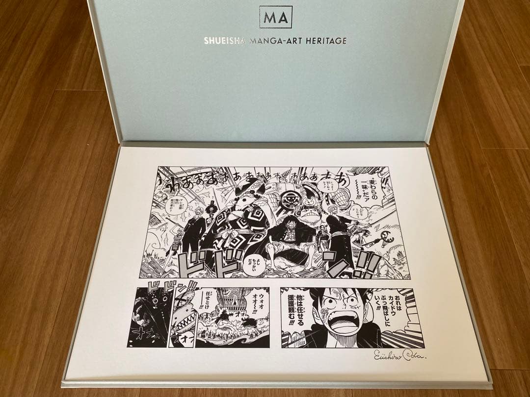 ONE PIECE / 負ける気がしねぇ　#20/20