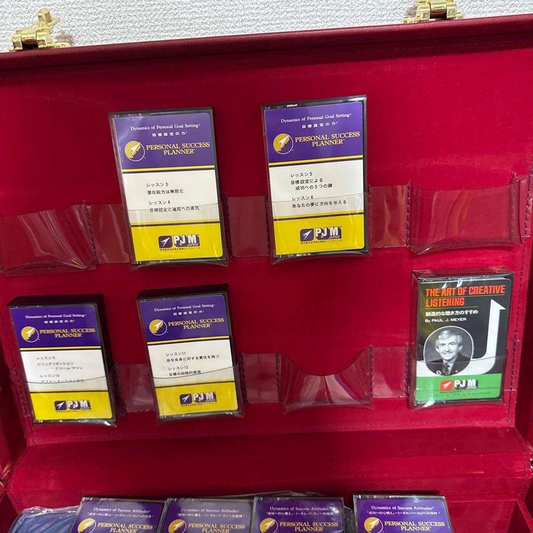 激レア! PJM JAPAN 教材セット カセットテープ アタッシュケース