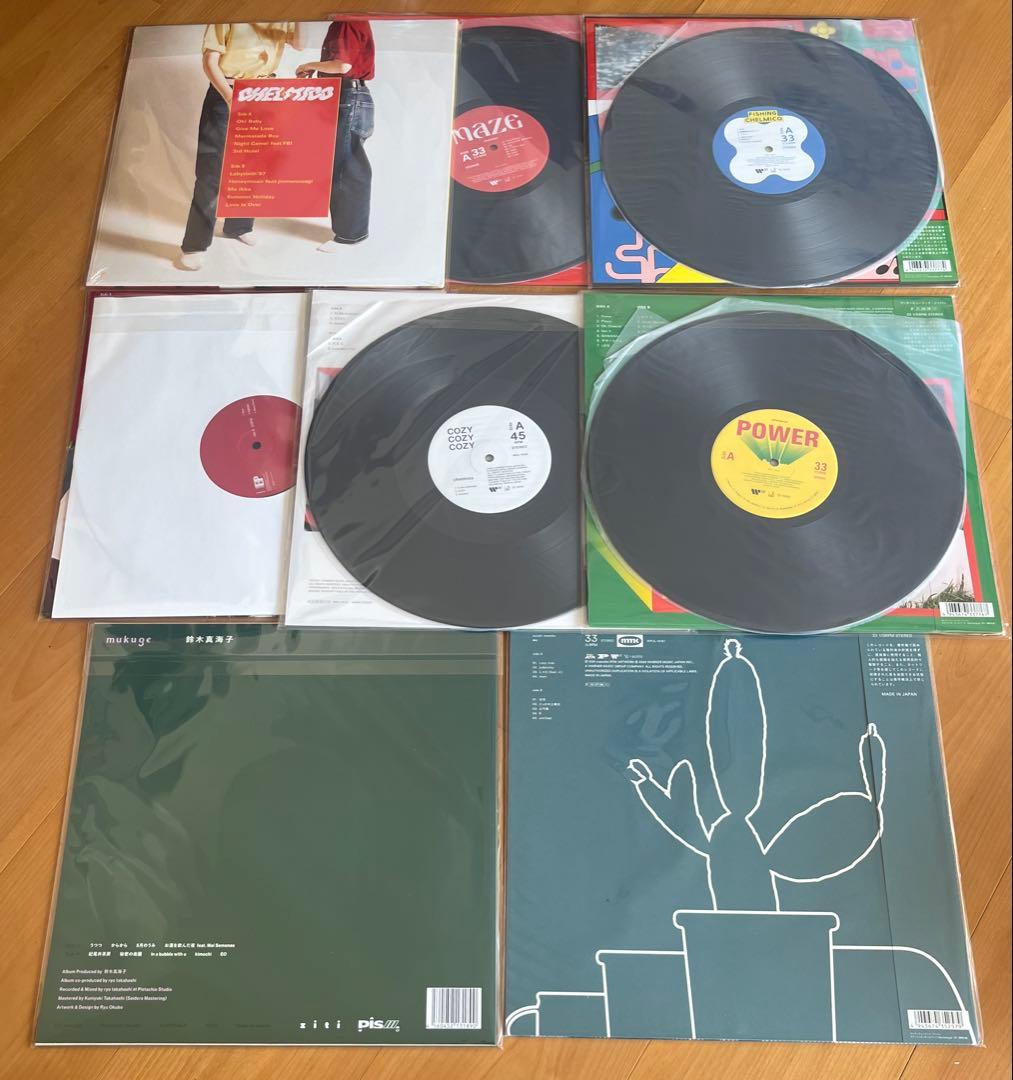 chelmico チェルミコ 鈴木真海子 レコード セット